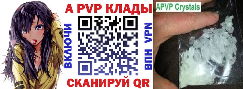 Alfa_PVP крисы CK  Верхняя Тура 