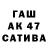 ГАШ Изолятор am1966ath