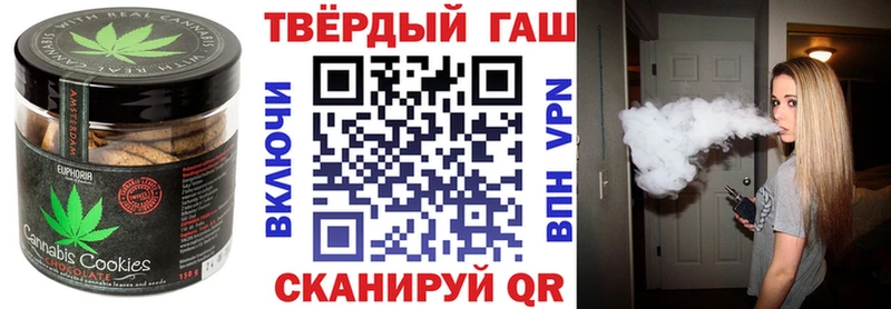 Canna-Cookies конопля  Верхняя Тура 