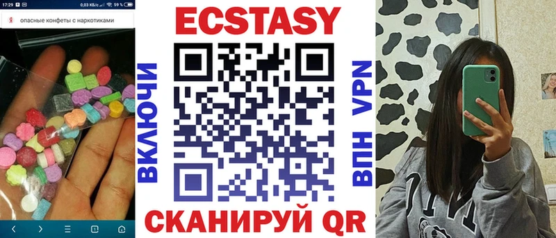 наркотики  Верхняя Тура  ЭКСТАЗИ 99% 