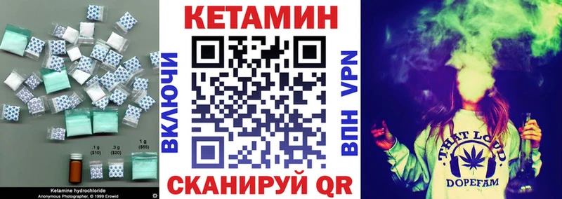 Кетамин ketamine  закладка  Верхняя Тура 