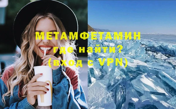 синтетический гашиш Бородино