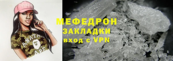 метамфетамин Бугульма