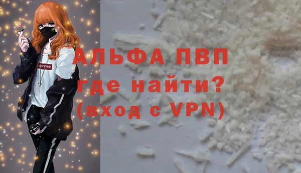 синтетический гашиш Бородино