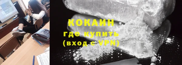 синтетический гашиш Бородино