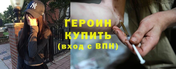 Альфа ПВП Бронницы