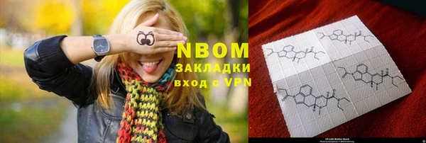синтетический гашиш Бородино