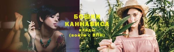 метамфетамин Бугульма