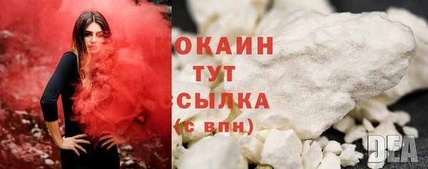 метамфетамин Бугульма