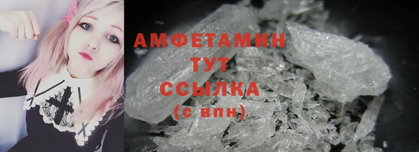 Альфа ПВП Бронницы