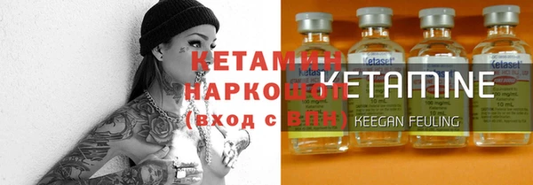 метамфетамин Бугульма