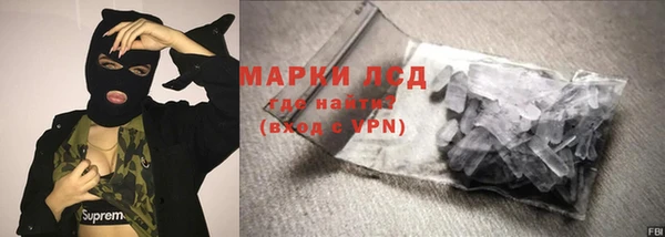 метамфетамин Бугульма