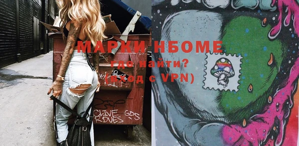 синтетический гашиш Бородино