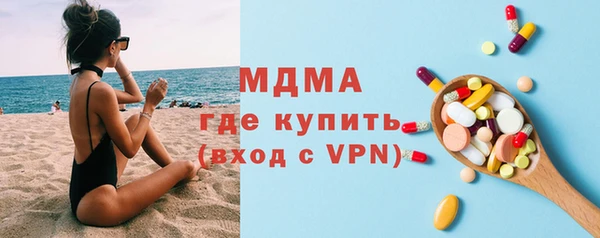 метамфетамин Бугульма