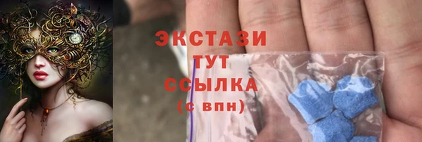 стафф Беломорск