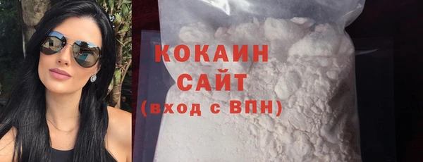 Альфа ПВП Бронницы