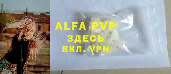 метамфетамин Бугульма