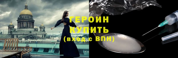 Альфа ПВП Бронницы
