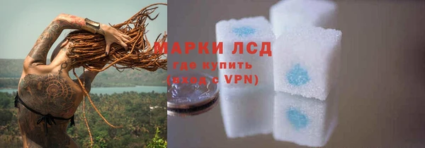 Альфа ПВП Бронницы