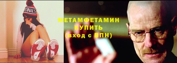 синтетический гашиш Бородино