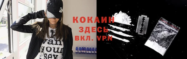 мяу мяу кристалл Богородск