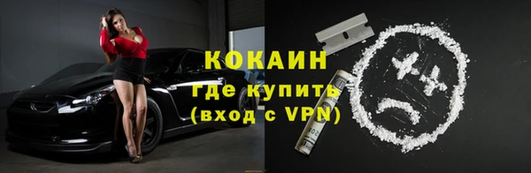 метамфетамин Бугульма