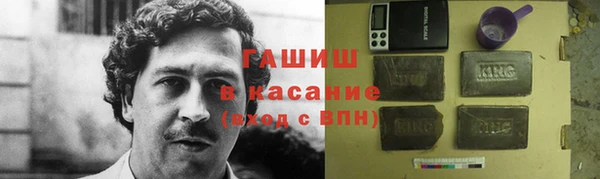 метамфетамин Бугульма