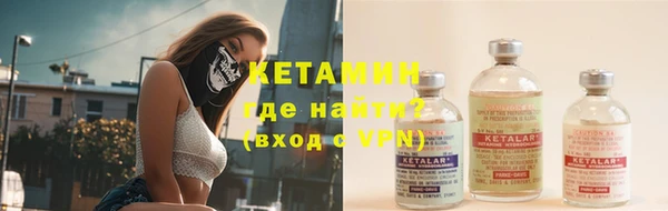 метамфетамин Бугульма