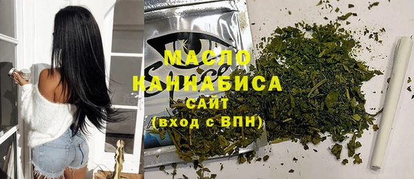 синтетический гашиш Бородино