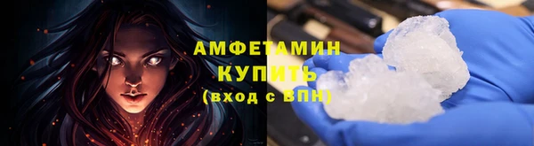 мяу мяу кристалл Богородск