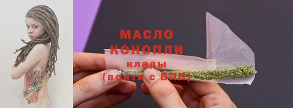 метамфетамин Бугульма