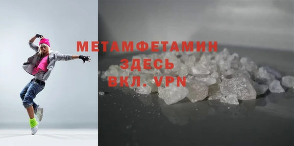 Альфа ПВП Бронницы