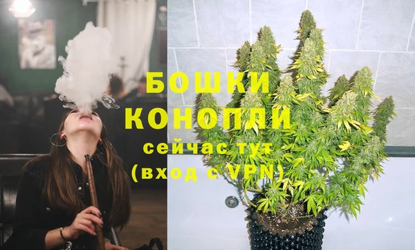 метамфетамин Бугульма