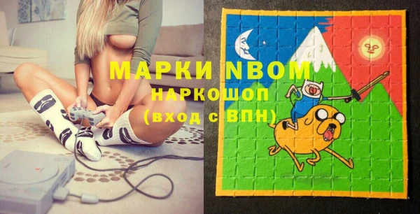 синтетический гашиш Бородино