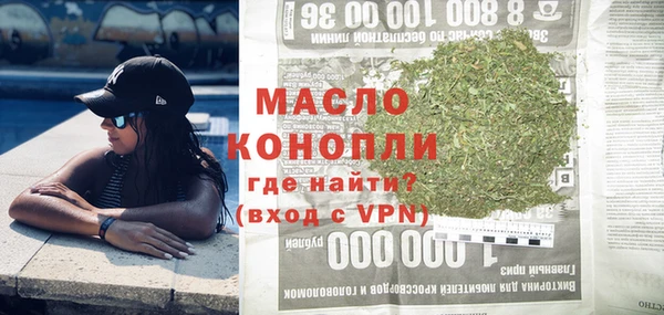 Альфа ПВП Бронницы
