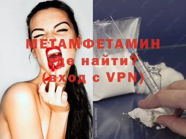 мяу мяу кристалл Богородск