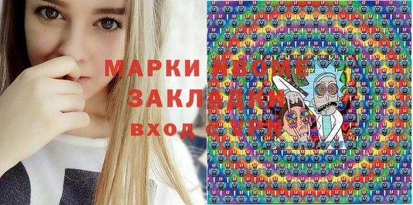 Альфа ПВП Бронницы