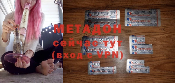 мяу мяу кристалл Богородск