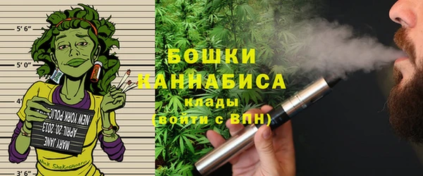синтетический гашиш Бородино