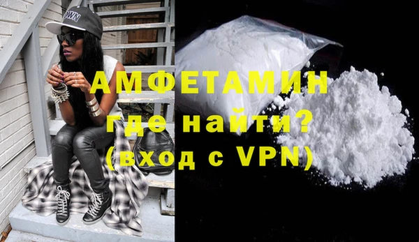 Альфа ПВП Бронницы