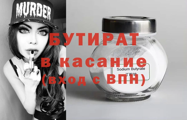 Альфа ПВП Бронницы