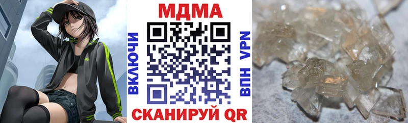 MDMA молли  Верхняя Тура 