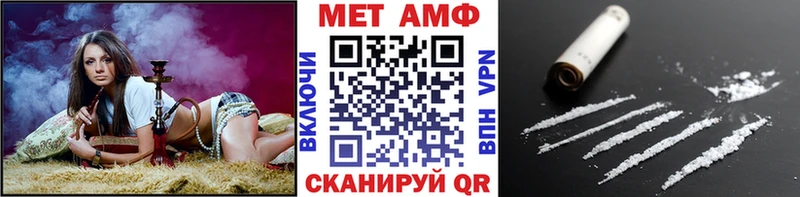 Метамфетамин мет  где найти наркотики  Верхняя Тура 