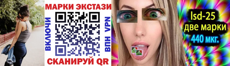 Наркотические марки 1,5мг Верхняя Тура